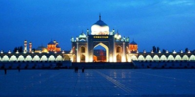 Hui Culture Park
