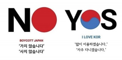 Samsung Heel