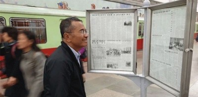 Untukmu Bahasaku