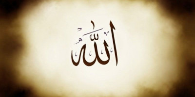 Menolong Allah