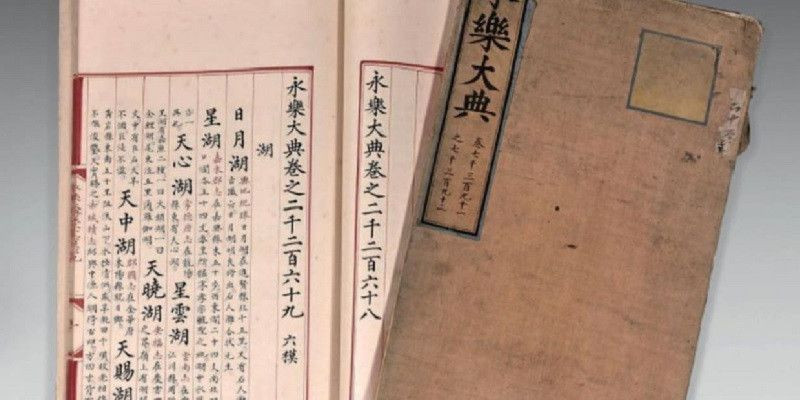 Ensiklopedia peninggalan Dinasti Ming/Net