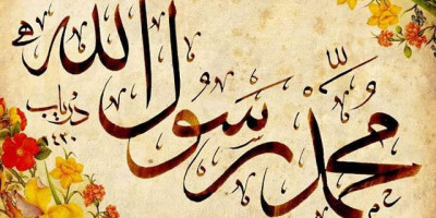 Rahasia Sehat Rasulullah, Lebih Sempurna dari Protokol Kesehatan