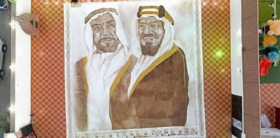 Ohud Abdullah Almalki Perempuan Pertama Arab Saudi Pecahkan Rekor Lukisan Kopi Terbesar Di Dunia