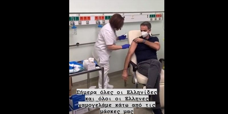 Perdana Menteri Kyriakos Mitsotakis menerima suntikan vaksin Covid-19 pada hari Minggu 27 Desember 2020/Repro.