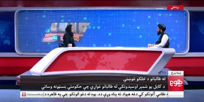 Setelah Wawancarai Taliban Secara Langsung, Presenter Perempuan Ini Tinggalkan Afghanistan