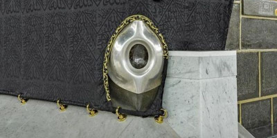 Hajar Aswad