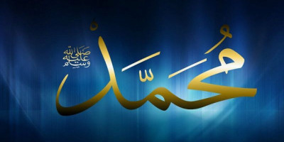 Misi Besar Rasulullah Memerdekakan Umat Manusia Dari Kejahiliahan