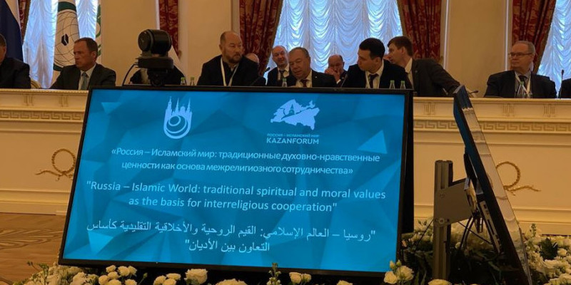  Sidang Grup Visi Strategis Rusia-Dunia Islam, Kazan (19/5/23)/ Ist.