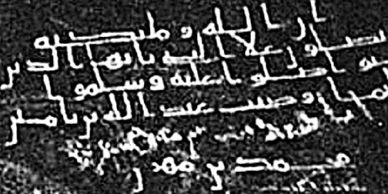 Ilustrasi skrip kuno Arab/Net