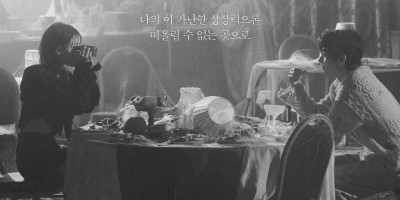 Inilah Makna dari Lagu “Love Wins” milik IU yang Video Musiknya akan dibintangi V BTS 