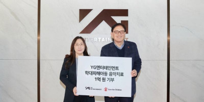 YG Entertainment Tunjukkan Empati kepada Anak-Anak Korban Kekerasan dengan Memberikan Donasi 100 Juta Won untuk Save the Children