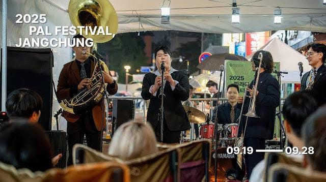 Festival Is Art Lab Seoul (YouTube/paradiseculturefoundation)